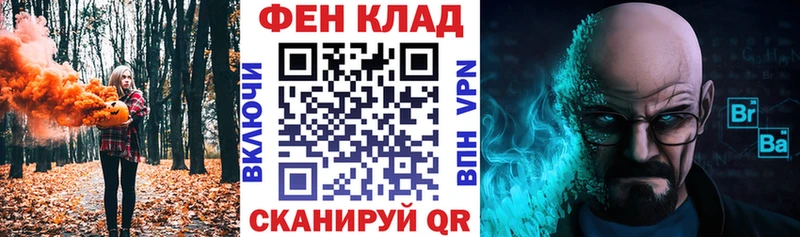 Amphetamine Розовый  где продают   omg ССЫЛКА  Каневская 