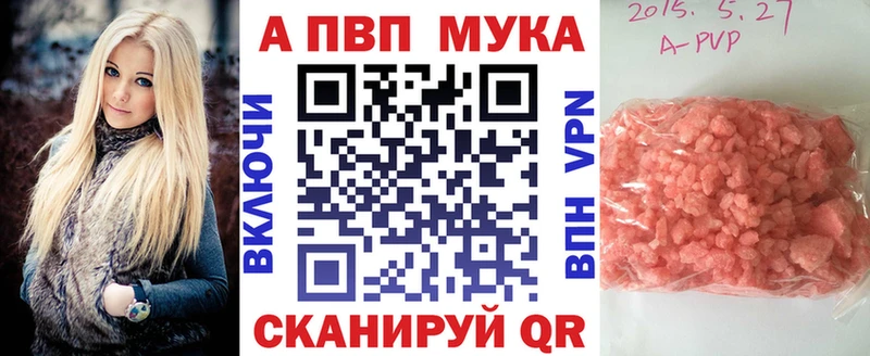 APVP СК КРИС  Каневская 