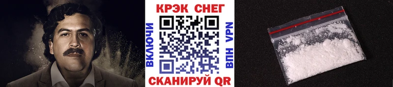 Cocaine 99%  Каневская 