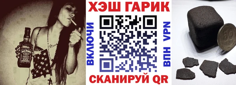 МЕГА маркетплейс  Каневская  ГАШИШ 40% ТГК 