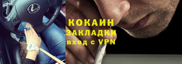 дистиллят марихуана Горнозаводск