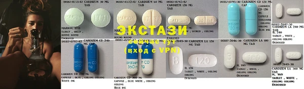 дистиллят марихуана Горнозаводск