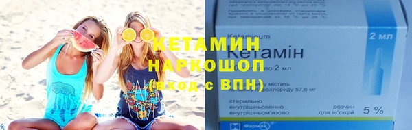 скорость mdpv Горно-Алтайск