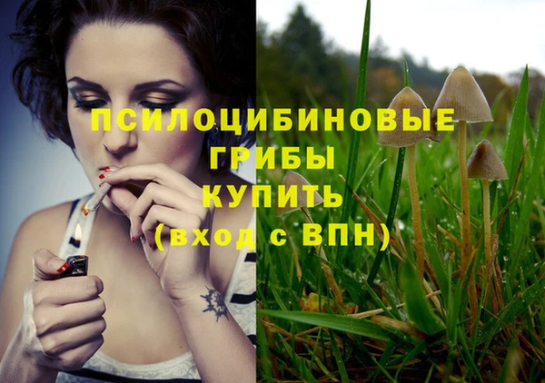 дистиллят марихуана Горнозаводск