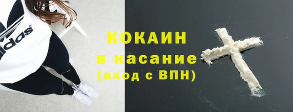 скорость mdpv Горно-Алтайск