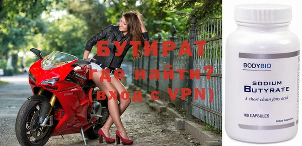 марки nbome Вязьма