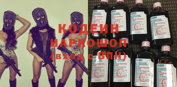 трава Вяземский