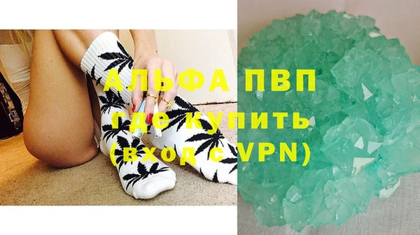 скорость mdpv Горно-Алтайск