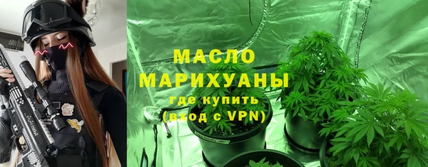 дистиллят марихуана Горнозаводск