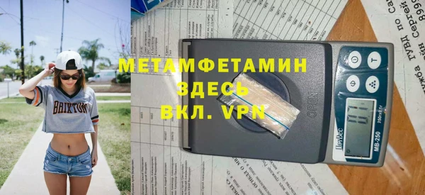 скорость mdpv Горно-Алтайск