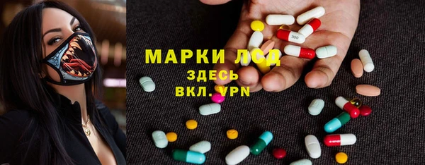 дистиллят марихуана Горнозаводск