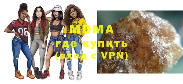 скорость mdpv Горно-Алтайск
