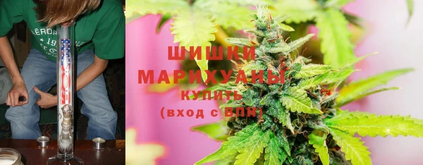 дистиллят марихуана Горнозаводск