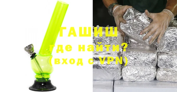 дистиллят марихуана Горнозаводск