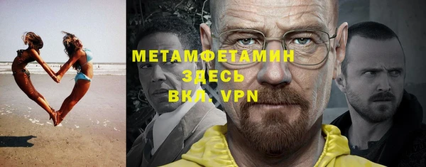 дистиллят марихуана Горнозаводск