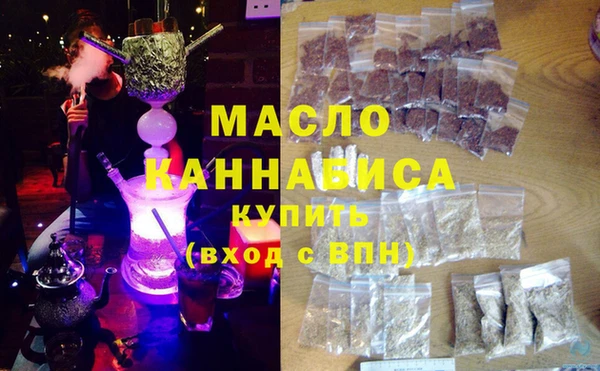 дистиллят марихуана Горнозаводск