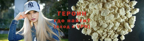 скорость mdpv Горно-Алтайск