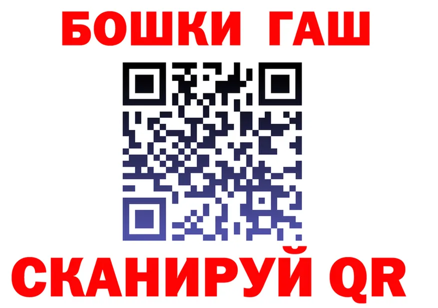 ГЕРОИН VHQ tor darknet мега Каневская