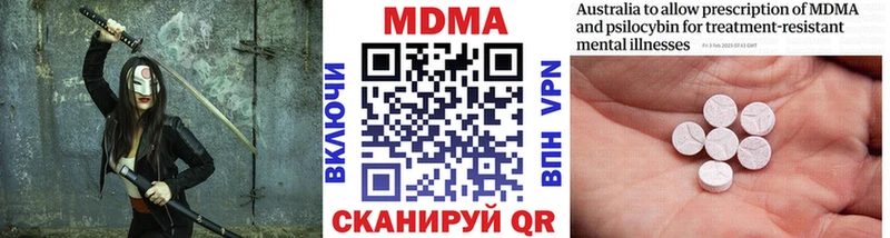 где купить Каневская МДМА молли