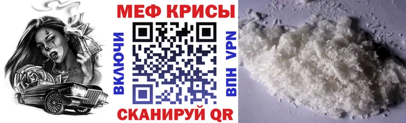как найти закладки  Каневская  МЕФ VHQ 