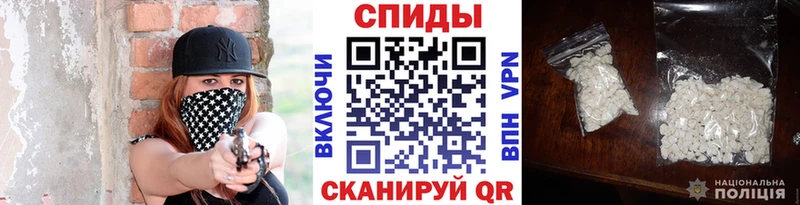 Метамфетамин Methamphetamine Каневская
