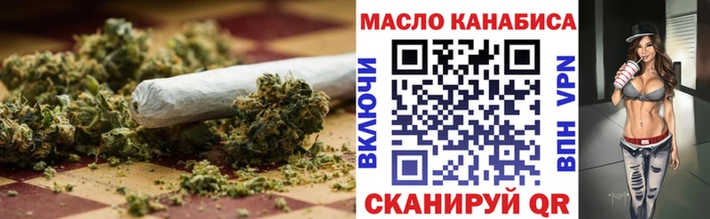 Дистиллят ТГК Wax  МЕГА как зайти  Каневская  где продают наркотики 